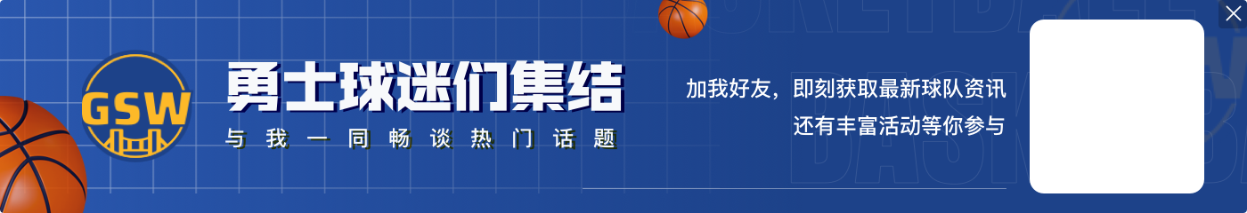 👀B/R交易模拟：勇士梭哈浓眉！湖人得维金斯库明加卢尼+5首轮