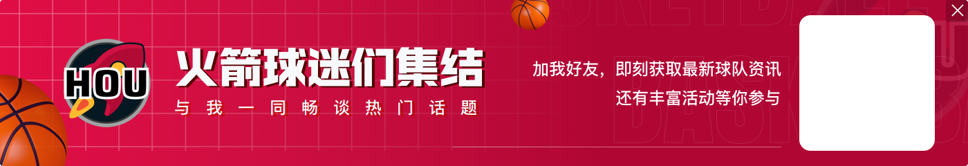 【直播吧评选】12月27日NBA最佳球员